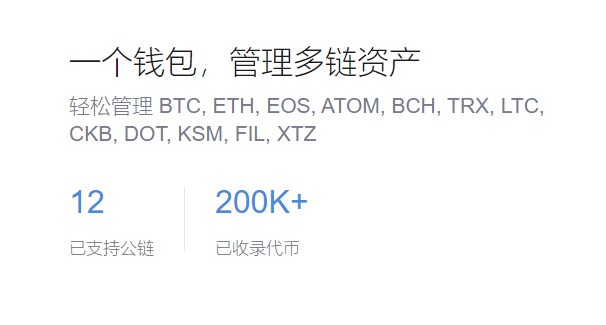 前想